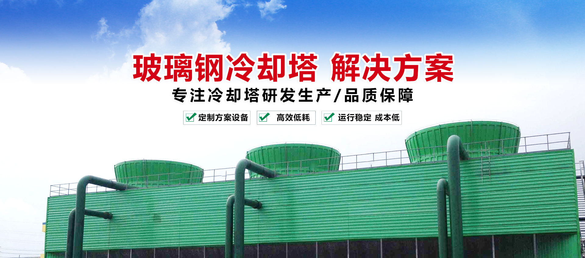 山东新文兴节能科技有限公司