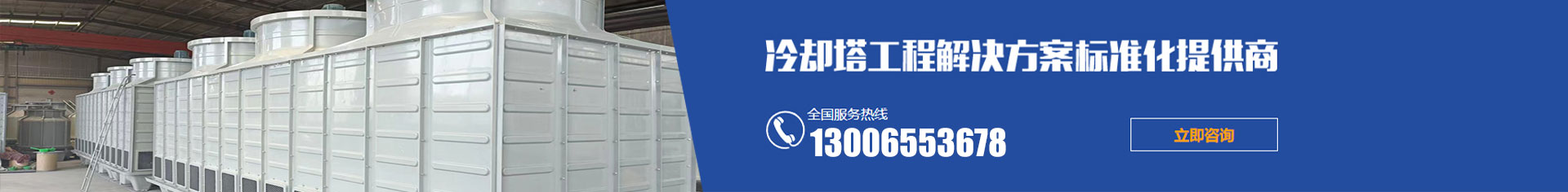 山东新文兴节能科技有限公司